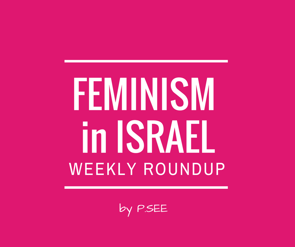 Feminism in Israel This Week