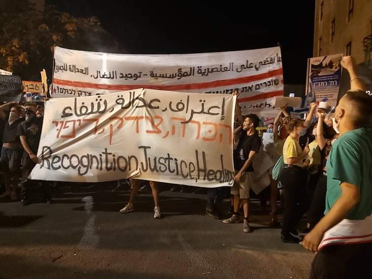 יותר ממאבק על השלטון, המחאה בבלפור הפכה למאבק על דמותו של השמאל בישראל