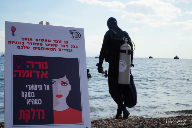 צוללים נגד אלימות: שותקים עם הנרצחות במעמקי הים